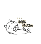 こまりねこ。(2)（個別スタンプ：16）