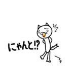 こまりねこ。(2)（個別スタンプ：17）