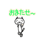 こまりねこ。(2)（個別スタンプ：23）