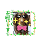 ココアちゃん☆（個別スタンプ：8）