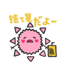 ゆめがたりの夢SUN 第2弾（個別スタンプ：14）