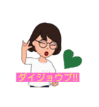 楽しいマリさん☆（個別スタンプ：21）