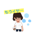 楽しいマリさん☆（個別スタンプ：24）