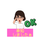 楽しいマリさん☆（個別スタンプ：32）