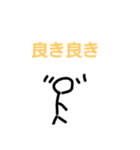 ペーパークラフターのスタンプ（個別スタンプ：13）