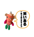 貝獣さんスタンプ クリスマス 新年用（個別スタンプ：8）