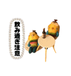 貝獣さんスタンプ クリスマス 新年用（個別スタンプ：15）