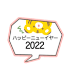 2022年☆新年☆寅スタンプ（個別スタンプ：1）