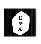 シリアス漫画風 スタンプ1（個別スタンプ：3）