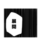 シリアス漫画風 スタンプ1（個別スタンプ：14）
