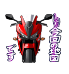 400ccスポーツバイク2(車バイクシリーズ)（個別スタンプ：2）