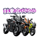 400ccスポーツバイク2(車バイクシリーズ)（個別スタンプ：3）
