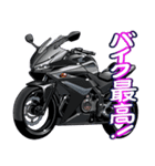 400ccスポーツバイク2(車バイクシリーズ)（個別スタンプ：5）