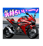 400ccスポーツバイク2(車バイクシリーズ)（個別スタンプ：6）