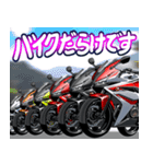 400ccスポーツバイク2(車バイクシリーズ)（個別スタンプ：8）