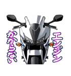 400ccスポーツバイク2(車バイクシリーズ)（個別スタンプ：13）