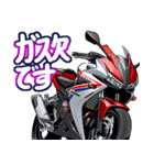 400ccスポーツバイク2(車バイクシリーズ)（個別スタンプ：15）