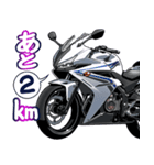 400ccスポーツバイク2(車バイクシリーズ)（個別スタンプ：19）