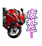 400ccスポーツバイク2(車バイクシリーズ)（個別スタンプ：27）