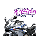 400ccスポーツバイク2(車バイクシリーズ)（個別スタンプ：29）
