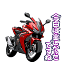 400ccスポーツバイク2(車バイクシリーズ)（個別スタンプ：32）