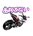 400ccスポーツバイク2(車バイクシリーズ)（個別スタンプ：34）