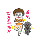 ミィおばちゃんのヨガスタンプ〈MI time〉（個別スタンプ：1）
