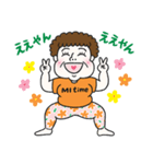 ミィおばちゃんのヨガスタンプ〈MI time〉（個別スタンプ：8）