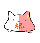 流体ねこスタンプ（個別スタンプ：1）
