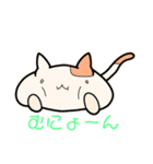 流体ねこスタンプ（個別スタンプ：2）