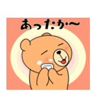 癒しのクマさん3（個別スタンプ：18）