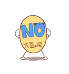 たおはち（個別スタンプ：5）