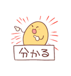 たおはち（個別スタンプ：7）