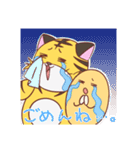 たおはち（個別スタンプ：16）