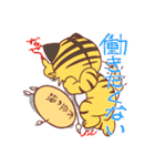 たおはち（個別スタンプ：24）