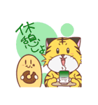 たおはち（個別スタンプ：25）