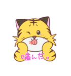 たおはち（個別スタンプ：29）