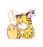 たおはち（個別スタンプ：34）