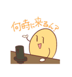 たおはち（個別スタンプ：35）