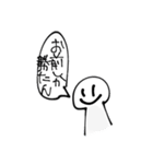 自由なスタンプ.（個別スタンプ：9）