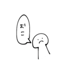 自由なスタンプ.（個別スタンプ：12）