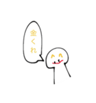 自由なスタンプ.（個別スタンプ：13）