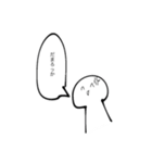 自由なスタンプ.（個別スタンプ：15）