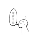 自由なスタンプ.（個別スタンプ：23）