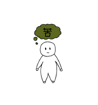 maesho20213711（個別スタンプ：9）