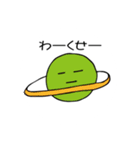 maesho20213711（個別スタンプ：19）