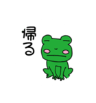 maesho20213711（個別スタンプ：25）