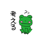 maesho20213711（個別スタンプ：26）