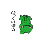 maesho20213711（個別スタンプ：27）