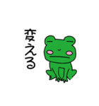 maesho20213711（個別スタンプ：29）